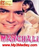 Manchali 1973 song download
